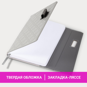 Ежедневник недатированный А5 145х215 мм, BRAUBERG "Stitch", под кожу, магнит, 160 л., серый, 116591 за 540 ₽. Ежедневники с покрытием "под кожу и ткань". Доставка по России. Без переплат!