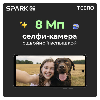Смартфон TECNO SPARK GO, 2 SIM, 6,56", 4G, 13+2/5 Мп, 4/64 ГБ, белый, TCN-BG6.4.64.MYWH за 12 196 ₽. Смартфоны. Доставка по России. Без переплат!