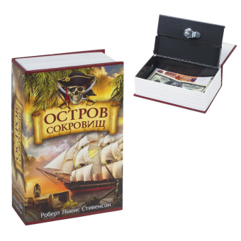 Сейф-книга "Остров сокровищ", 55х115х180 мм, ключевой замок, BRAUBERG, 291050 за 1&nbsp;031 ₽. Сейф-книги. Доставка по России. Без переплат!