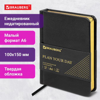 Ежедневник недатированный МАЛЫЙ ФОРМАТ А6, 100х150 мм, BRAUBERG "Iguana", кожзам, 160 л., черный, 125104 за 355 ₽. Ежедневники с покрытием "под кожу и ткань". Доставка по России. Без переплат!
