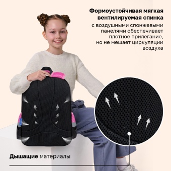 Рюкзак BRAUBERG FAVOUR, 2 отделения, 3 кармана, "Сонный котик", 40х29х15 см, 272058 за 2&nbsp;298 ₽. Рюкзаки для начальной и средней школы. Доставка по России. Без переплат!