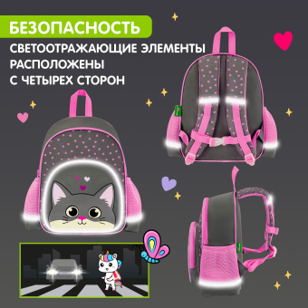 Рюкзак BRAUBERG KIDS PLAY детский, 1 отделение, 3 кармана, "Серый котенок", 29х23х12 см, 274429 за 973 ₽. Рюкзаки для дошкольников. Доставка по России. Без переплат!