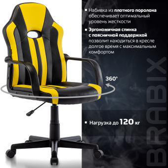 Кресло компьютерное BRABIX "Stripe GM-202", экокожа, черное/желтое, 532510 за 6&nbsp;797 ₽. Кресла игровые. Доставка по России. Без переплат!