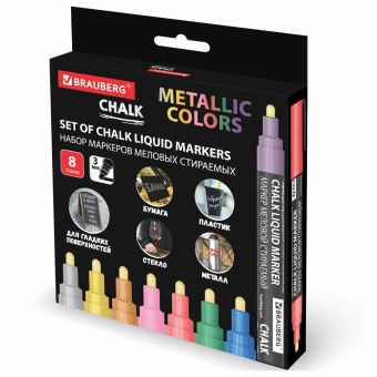 Маркеры меловые CHALK LIQUID MARKER, МЕТАЛЛИК, НАБОР 8 ЦВЕТОВ, 3 мм, стираемые, BRAUBERG "CHALK", 152599 за 670 ₽. Маркеры меловые. Доставка по России. Без переплат!