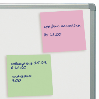 Блок самоклеящийся (стикеры) STAFF "PROFIT" 75х75мм, 300 листов, 3 цвета, 127146 за 102 ₽. Блоки самоклеящиеся. Доставка по России. Без переплат!