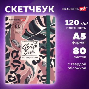 Скетчбук, белая бумага 120 г/м2, 145х203 мм, 80 л., резинка, твердый, BRAUBERG ART DEBUT "Листья", 114587 за 191 ₽. Альбомы, скетчбуки и бумага для графики и эскизов. Доставка по России. Без переплат!