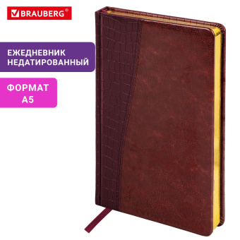 Ежедневник недатированный А5 138х213 мм BRAUBERG "Cayman" под кожу, 160 л., коричневый/коричневый, 125084 за 520 ₽. Ежедневники с покрытием "под кожу и ткань". Доставка по России. Без переплат!