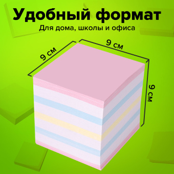 Блок для записей STAFF проклеенный, куб 9х9х9 см, цветной, чередование с белым, 129208 за 171 ₽. Блоки для записей. Доставка по России. Без переплат!