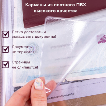 Папка для семейных документов с файлами (паспорта, свидетельства, полисы, СНИЛС) STAFF, 16 отделений, ПВХ, бежевая, 237808 за 486 ₽. Папки для семейных документов. Доставка по России. Без переплат!