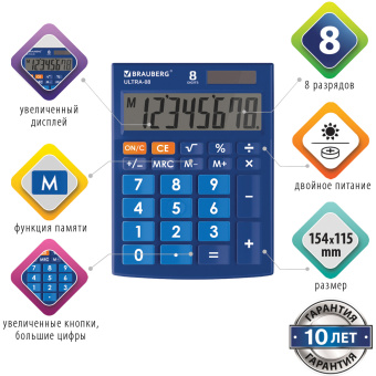Калькулятор настольный BRAUBERG ULTRA-08-BU, КОМПАКТНЫЙ (154x115 мм), 8 разрядов, двойное питание, СИНИЙ, 250508 за 475 ₽. Калькуляторы настольные. Доставка по России. Без переплат!