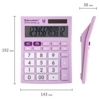 Калькулятор настольный BRAUBERG ULTRA PASTEL-12-PR (192x143 мм), 12 разрядов, двойное питание, СИРЕНЕВЫЙ, 250505 за 884 ₽. Калькуляторы настольные. Доставка по России. Без переплат!