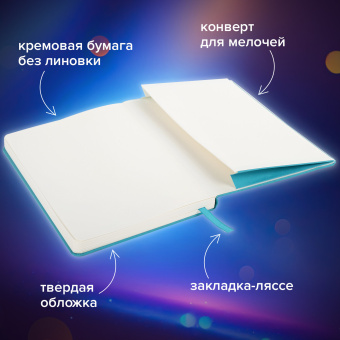 Блокнот-скетчбук А5 (130х210 мм), BRAUBERG ULTRA, балакрон, 80 г/м2, 96 л., без линовки, бирюзовый, 113050 за 235 ₽. Бизнес-блокноты и бизнес-тетради. Доставка по России. Без переплат!