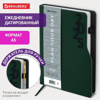 Ежедневник датированный 2025, А5, 150x213 мм, BRAUBERG "Up", под кожу, софт-тач, держатель для ручки, зеленый, 115841 за 118 ₽. Ежедневники с покрытием "под кожу и ткань". Доставка по России. Без переплат!