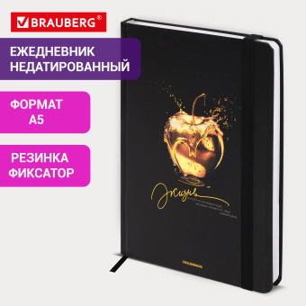 Ежедневник недатированный с резинкой А5 145х203 мм, BRAUBERG, твердый, фольга, 128 л., "Apple", 116294 за 242 ₽. Ежедневники с твердой обложкой. Доставка по России. Без переплат!