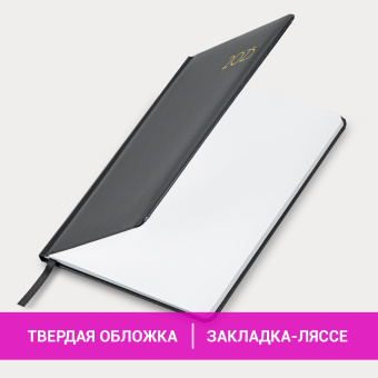 Еженедельник датированный 2025, А5, 145х215 мм, BRAUBERG "Select", балакрон, черный, 115972 за 94 ₽. Еженедельники. Доставка по России. Без переплат!