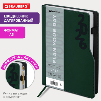 Ежедневник датированный 2026, А5, 150x213 мм, BRAUBERG "Up", под кожу, софт-тач, держатель для ручки, зеленый, 117117 за 543 ₽. Ежедневники с покрытием "под кожу и ткань". Доставка по России. Без переплат!