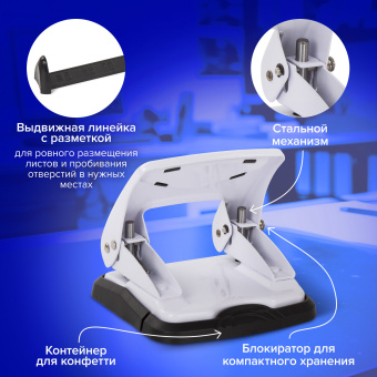 Дырокол металлический BRAUBERG "PN-150M", до 35 листов, белый, 227790 за 398 ₽. Дыроколы настольные. Доставка по России. Без переплат!