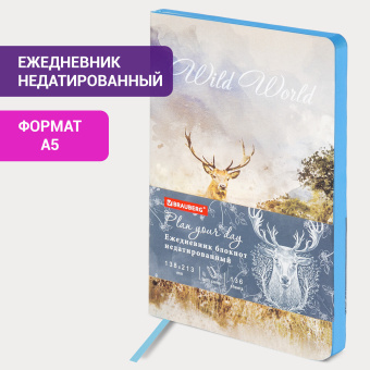 Ежедневник недатированный А5 (138х213 мм), BRAUBERG VISTA, под кожу, гибкий, 136 л., "Wild World", 112027 за 149 ₽. Ежедневники с покрытием "под кожу и ткань". Доставка по России. Без переплат!