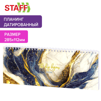 Планинг датированный 2026 285х112 мм, STAFF, гребень, картонная обложка, 64 л., "Мрамор", 117364 за 133 ₽. Планинги. Доставка по России. Без переплат!