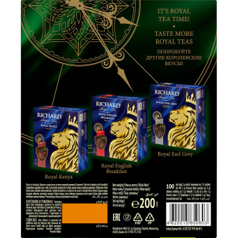 Чай RICHARD "Royal Green" зеленый, 100 пакетиков по 2 г, 610150 за 426 ₽. Чай пакетированный. Доставка по России. Без переплат!