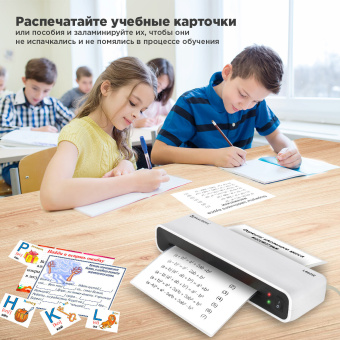 Ламинатор BRAUBERG L460W БЕЛЫЙ, формат A4, толщина пленки 75-125 мкм, скорость 30 см/мин., 532269 за 3 223 ₽. Ламинаторы. Доставка по России. Без переплат!