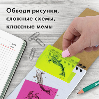 Блок самоклеящийся пластиковый (стикеры) 4 цвета BRAUBERG MULTI COLOUR 76х76 мм, 100 листов, 115208 за 164 ₽. Блоки самоклеящиеся. Доставка по России. Без переплат!