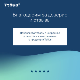 Бумага туалетная Tellus/TORK (Система Т3) UNIVERSAL, КОМПЛЕКТ 40 шт., листовая, 250 л., 11х23 см, 1-слойная, 114272 за 4&nbsp;053 ₽. Туалетная бумага профессиональная. Доставка по России. Без переплат!