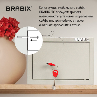 Сейф мебельный BRABIX "D-18m", 180х270х236 мм, 5 кг, ключевой замок, крепление к стене, 291161 за 5&nbsp;055 ₽. Сейфы мебельные, офисные. Доставка по России. Без переплат!
