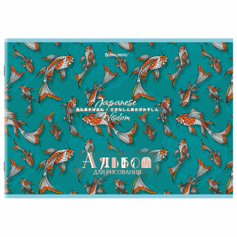 Альбом для рисования А4, 24 листа, скоба, обложка картон, BRAUBERG, 203х288 мм, "КАРПЫ КОИ" (4 вида), 107107 за 52 ₽. Альбомы и папки для рисования. Доставка по России. Без переплат!