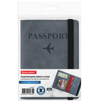 Обложка для паспорта и документов с защитой от считывания, 9 карманов, резинка, экокожа, темно-голубая, BRAUBERG, 238752 за 215 ₽. Обложки для паспорта. Доставка по России. Без переплат!