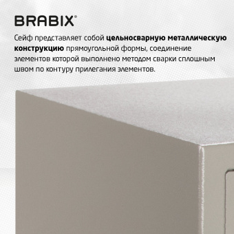 Сейф мебельный BRABIX "D-24m", 240х310х260 мм, 7 кг, ключевой замок, крепление к стене, 291162 за 5&nbsp;800 ₽. Сейфы мебельные, офисные. Доставка по России. Без переплат!