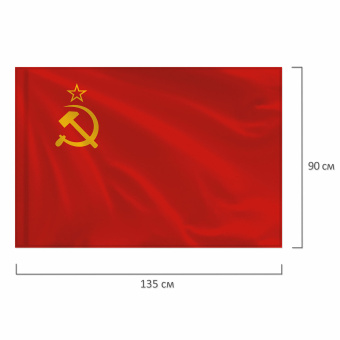 Флаг СССР 90х135 см, полиэстер, STAFF, 550229 за 278 ₽. Флаги и знамена. Доставка по России. Без переплат!