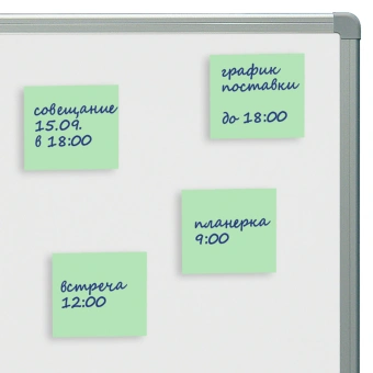 Блок самоклеящийся (стикеры) STAFF STANDARD, ПАСТЕЛЬНЫЙ 51х51 мм, зеленый, 100 листов, 116579 за 21 ₽. Блоки самоклеящиеся. Доставка по России. Без переплат!