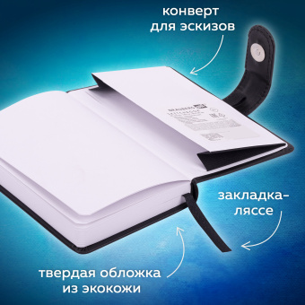 Скетчбук, белая бумага 140 г/м2 90х140 мм, 80 л., КОЖЗАМ, застежка, BRAUBERG ART CLASSIC, черный, 116459 за 293 ₽. Альбомы, скетчбуки и бумага для графики и эскизов. Доставка по России. Без переплат!
