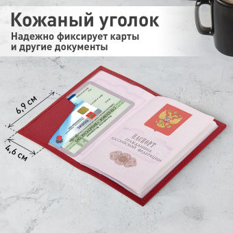 Обложка для паспорта натуральная кожа флоттер, кожаный уголок, красная, BRAUBERG, 238865 за 271 ₽. Обложки для паспорта. Доставка по России. Без переплат!
