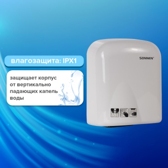 Сушилка для рук SONNEN HD-165, 1650 Вт, пластиковый корпус, белая, 604191 за 3&nbsp;472 ₽. Сушилки для рук. Доставка по России. Без переплат!