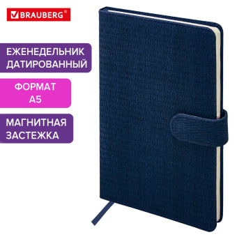 Еженедельник датированный 2025 А5 145х215 мм BRAUBERG "Augustus", под кожу, темно-синий, 115955 за 94 ₽. Еженедельники. Доставка по России. Без переплат!