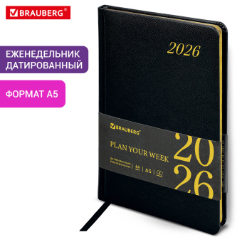 Еженедельник датированный 2026, А5, 145х215 мм, BRAUBERG "Iguana", под кожу, черный, 117171 за 321 ₽. Еженедельники. Доставка по России. Без переплат!