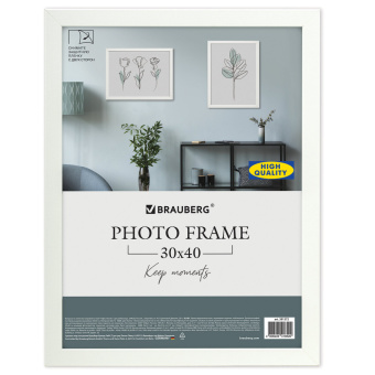 Рамка 30х40 см небьющаяся, аналог IKEA, багет 21 мм, МДФ, BRAUBERG "Idea", белая, 391372 за 431 ₽. Рамки для дипломов, сертификатов, грамот, фотографий. Доставка по России. Без переплат!