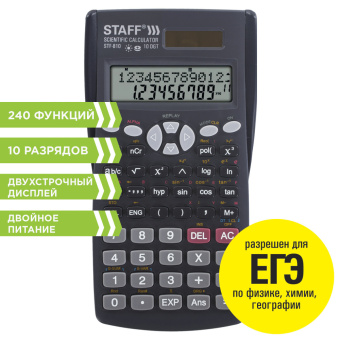 Калькулятор инженерный STAFF STF-810 (161х85 мм), 240 функций, 10+2 разрядов, двойное питание, 250280 за 984 ₽. Калькуляторы инженерные. Доставка по России. Без переплат!