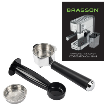 Кофеварка рожковая со встроенным капучинатором BRASSON (БРАССОН) CM-1848, два напитка, 1,5 л, 1250 Вт, 20 бар, 457884 за 10&nbsp;642 ₽. Кофеварки рожковые. Доставка по России. Без переплат!