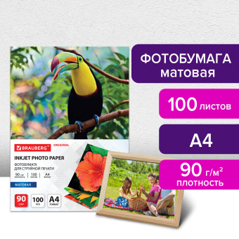 Фотобумага матовая, А4, 90 г/м2, односторонняя, 100 листов, BRAUBERG ORIGINAL, 363979 за 576 ₽. Фотобумага. Доставка по России. Без переплат!