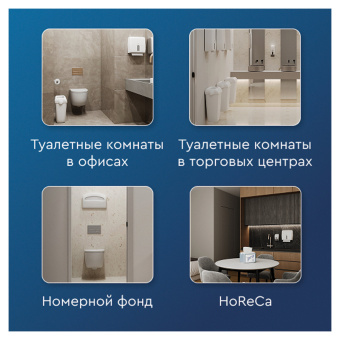 Полотенца бумажные 200 шт., PROtissue (H3) PREMIUM, 2-слойные, белые, КОМПЛЕКТ 20 пачек, 22х21 см, V-сложение, С197 за 2&nbsp;570 ₽. Полотенца бумажные профессиональные. Доставка по России. Без переплат!