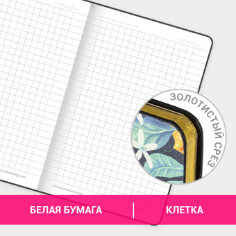 Блокнот МАЛЫЙ ФОРМАТ (100х150 мм) А6, BRAUBERG VISTA "Lemon Story", под кожу, гибкий, срез фольга, 80 л., 112096 за 232 ₽. Бизнес-блокноты и бизнес-тетради. Доставка по России. Без переплат!