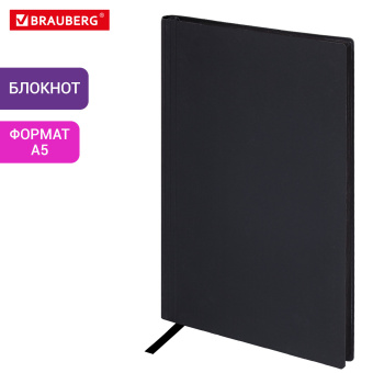 Блокнот А5 138x213 мм, BRAUBERG "Personal", под кожу, 80 листов, клетка, черный, 116608 за 248 ₽. Бизнес-блокноты и бизнес-тетради. Доставка по России. Без переплат!