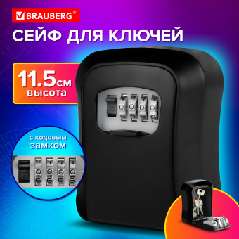 Сейф для ключей, 40x95x115 мм, кодовый замок, BRAUBERG, 291360 за 927 ₽. Ящики для денег, ценностей, документов, печатей. Доставка по России. Без переплат!