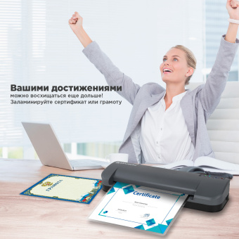 Ламинатор BRAUBERG SUPERJET A3, высокая скорость 100 см/мин., толщина пленки 75-250 мкм, 532270 за 11 980 ₽. Ламинаторы. Доставка по России. Без переплат!