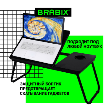 Столик складной для ноутбука/завтрака BRABIX BT-004 (560х320х270 мм), регулировка наклона, черный, 532905 за 1&nbsp;717 ₽. Столы складные, трансформируемые. Доставка по России. Без переплат!