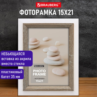 Рамка 15х21 см небьющаяся, багет 35 мм, МДФ, BRAUBERG "Esquire", белая/капучино, 391255 за 448 ₽. Рамки для дипломов, сертификатов, грамот, фотографий. Доставка по России. Без переплат!