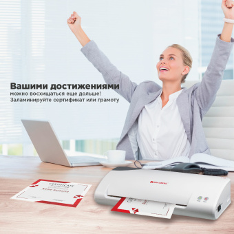 Ламинатор BRAUBERG L65, формат А4, толщина пленки 1 сторона 75-125 мкм, скорость 51 см/мин., 531352 за 6 228 ₽. Ламинаторы. Доставка по России. Без переплат!